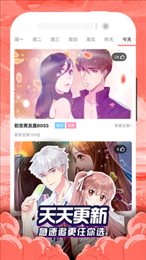 点点漫画