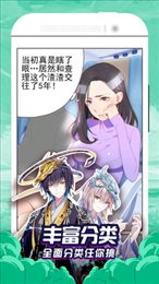 点点漫画