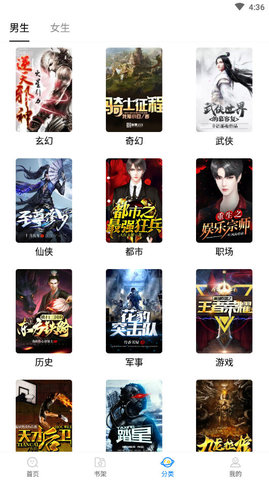吾爱看书