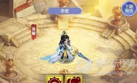 梦幻西游网页版李密小试牛刀介绍 李密小试牛刀阵容打法攻略