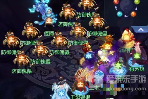 梦幻西游网页版小试牛刀偃师介绍 小试牛刀偃师阵容打法攻略