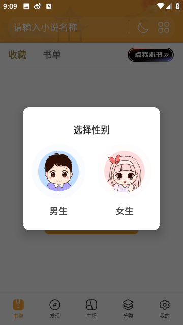 趣微小说