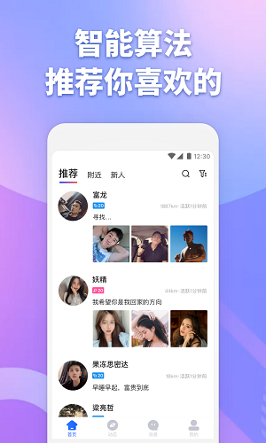 子目