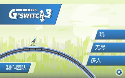 GSwitch