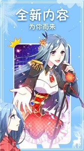 番狐漫画