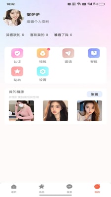 抖心