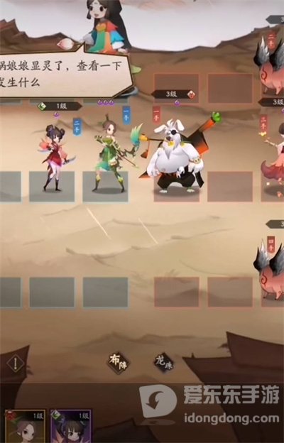 神仙道3仙书问世答案是什么 仙书问世答案全攻略