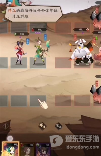 神仙道3仙书问世答案是什么 仙书问世答案全攻略