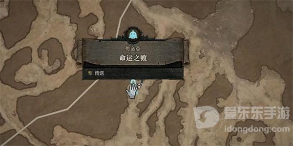 暗黑破坏神4是废是宝任务怎么做 是废是宝任务攻略