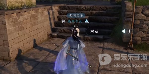 逆水寒手游婚姻难从怎么做 婚姻难从奇遇触发攻略