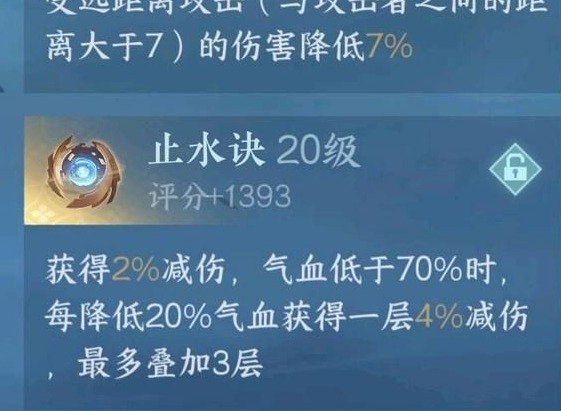 逆水寒手游怎么提升功力 快速提升功力方法介绍