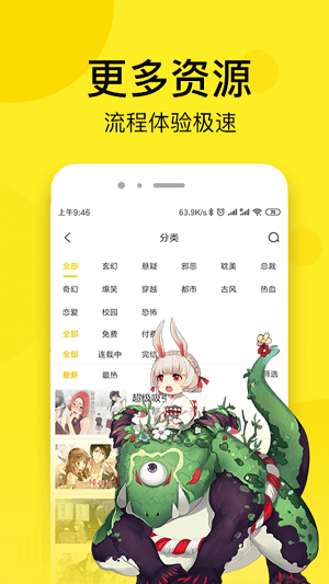 51cc动漫app