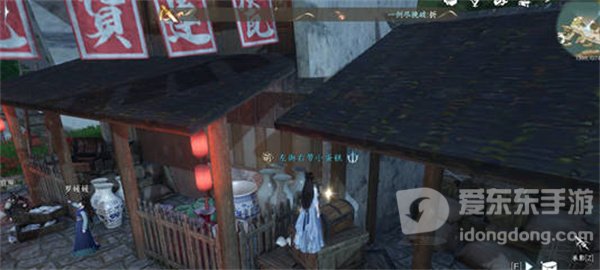 逆水寒手游磁州宝箱介绍 磁州宝箱攻略