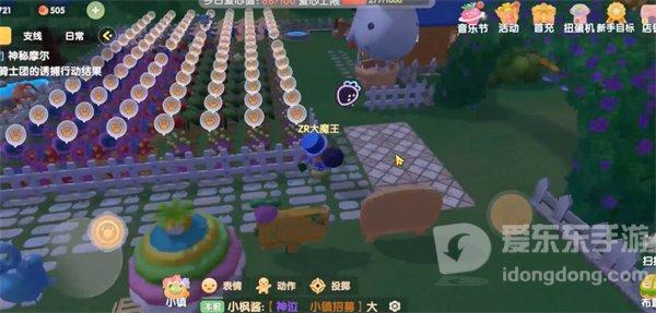 摩尔庄园一起聚餐吧隐藏菜单是什么 隐藏菜单详细介绍