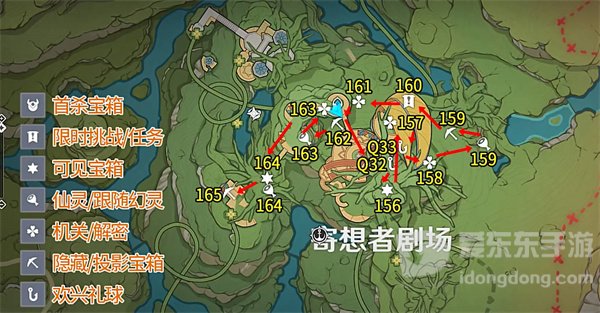 原神3.8琉形蜃境宝箱在哪 琉形蜃境宝箱位置汇总