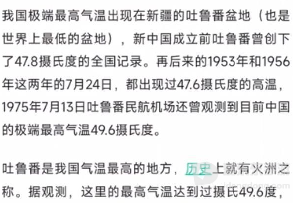 淘宝每日一猜7.11答案是什么 淘宝大赢家7月11日今天答案分享