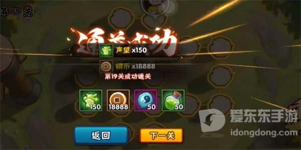 火影忍者功夫一笔画19关玩法 功夫一笔画19关攻略