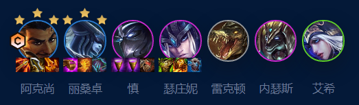 云顶之弈阿克尚如何操作 阿克尚阵容详细介绍