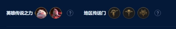 云顶之弈s9虚空巨神卡萨丁阵容介绍 s9虚空巨神卡萨丁攻略