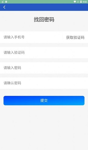 名酒城商城