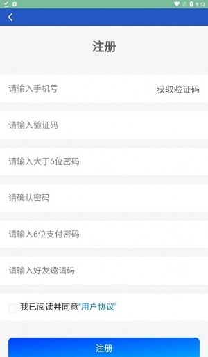 名酒城商城