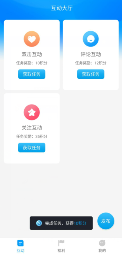 红人阁app