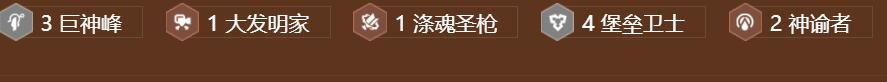 金铲铲之战虚空行走卡萨丁阵容如何操作 虚空行走卡萨丁阵容玩法介绍