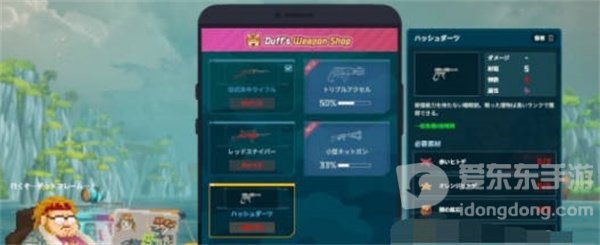 潜水员戴夫武器如何升级 升级办法介绍