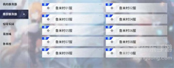 晶核手游一区介绍 一区相关攻略介绍