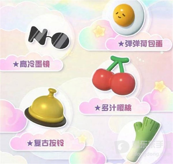 蛋仔派对狂欢星期六活动怎么玩 星期六活动全攻略讲解