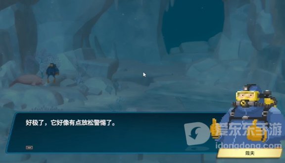 潜水员戴夫安抚小海牛任务攻略 安抚小海牛任务如何完成
