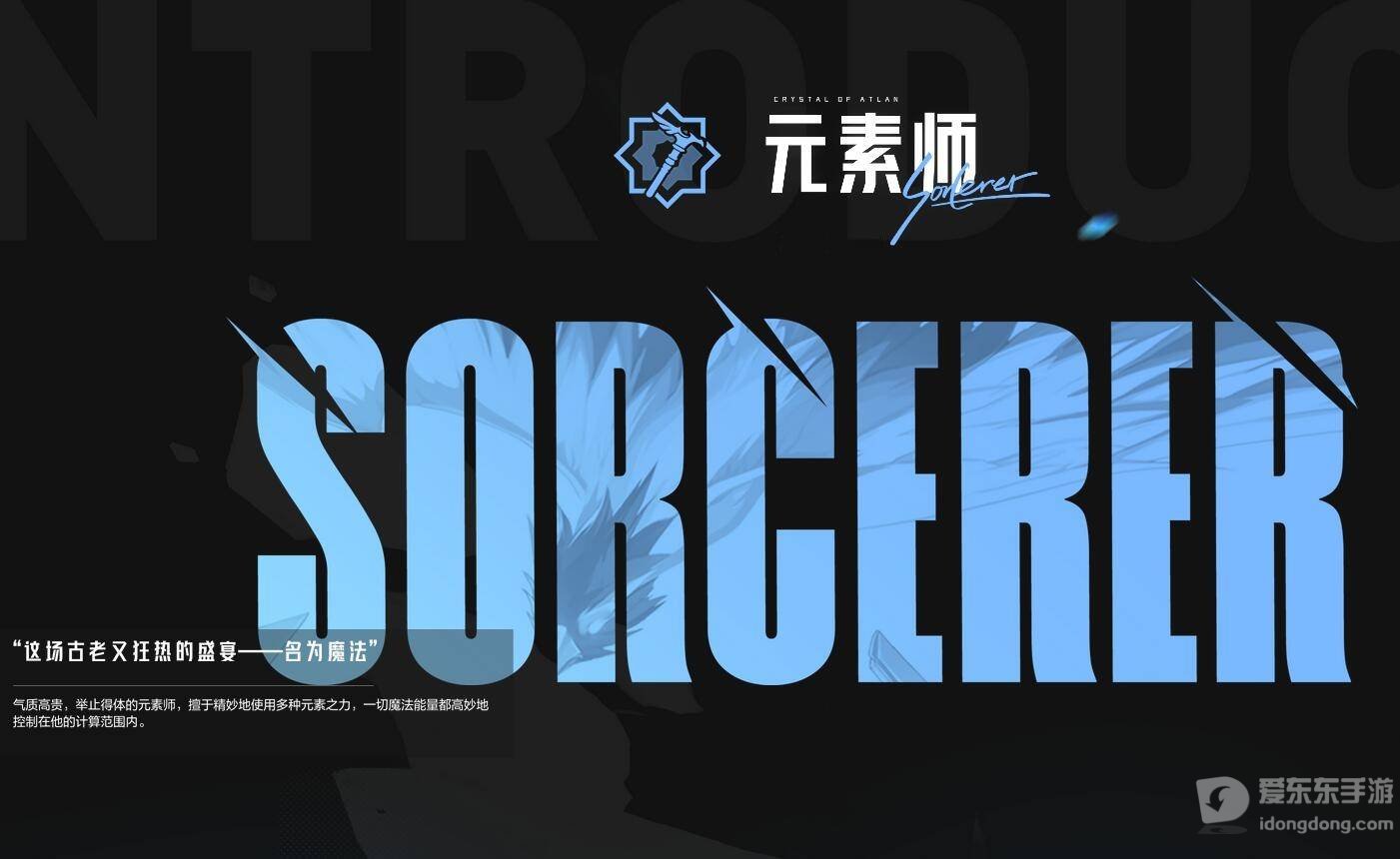 晶核手游搬砖用什么角色 最强搬砖角色推荐大全