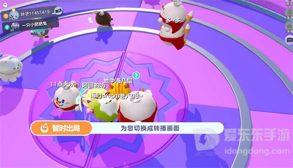 蛋仔派对新决战道具有什么 新决战道具详细介绍