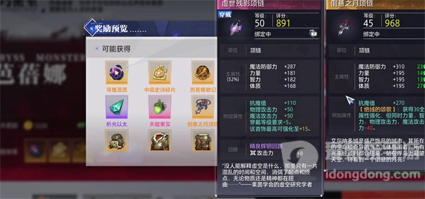晶核体力恢复方法 体力恢复攻略