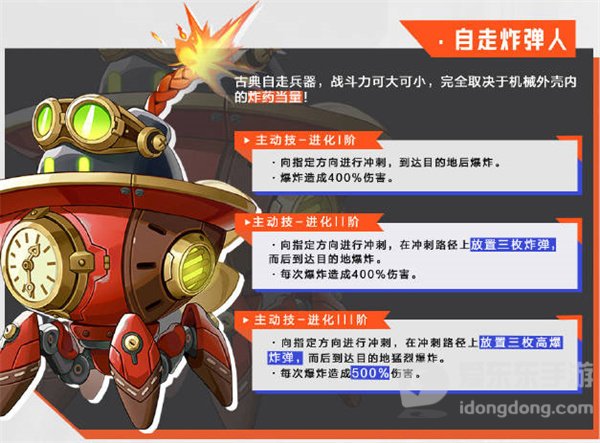 晶核手游全宠物攻略 全宠物信息汇总