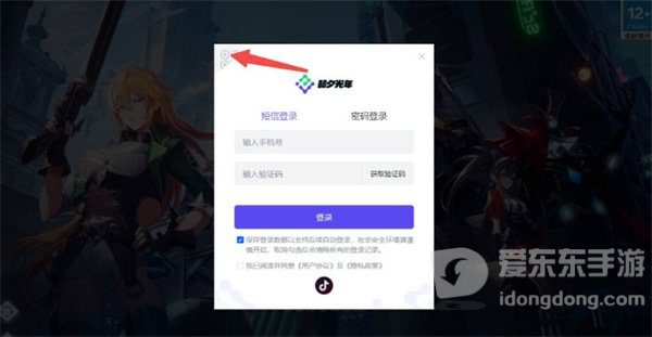 晶核pc端登录taptap账号方法 pc端如何登录