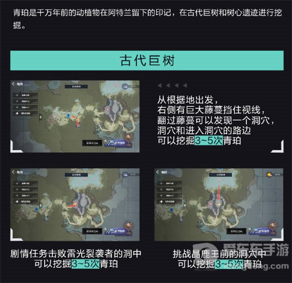 晶核矿物采集方法介绍 矿物如何进行采集