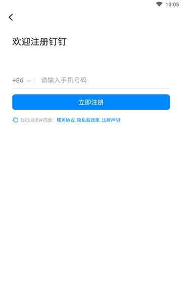 宁教云app