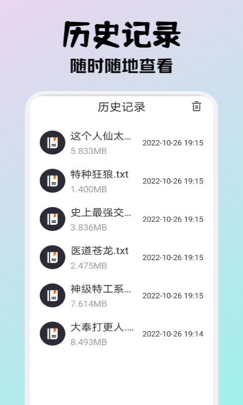 小小阅读app