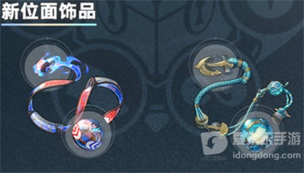 崩坏星穹铁道1.2版本新遗器有哪些 1.2版本新遗器一览
