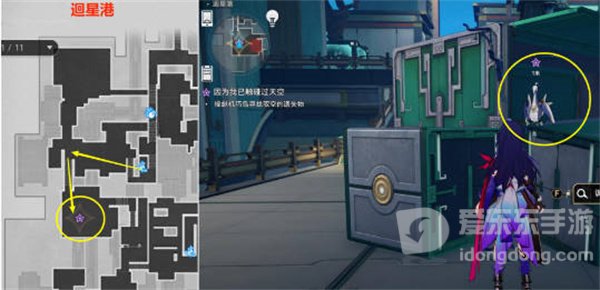 崩坏星穹铁道因为我已触碰过天空任务完成方法 因为我已触碰过天空任务如何完成
