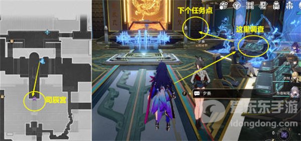 崩坏星穹铁道因为我已触碰过天空任务完成方法 因为我已触碰过天空任务如何完成