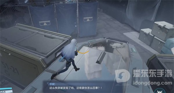 尘白禁区数据金用途是什么 数据金用途讲解