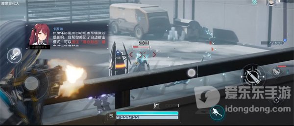 尘白禁区角色碎片怎么获得的 角色碎片获得攻略