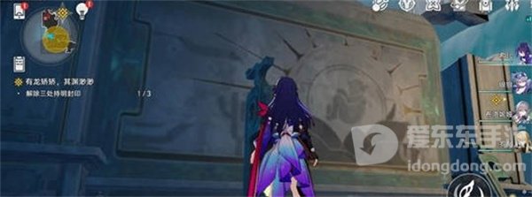 崩坏星穹铁道1.2三处神明封印如何解谜 解密方法介绍