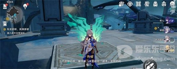崩坏星穹铁道1.2三处神明封印如何解谜 解密方法介绍