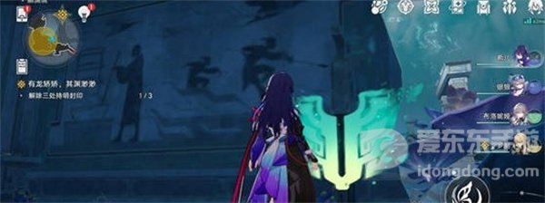 崩坏星穹铁道1.2三处神明封印如何解谜 解密方法介绍