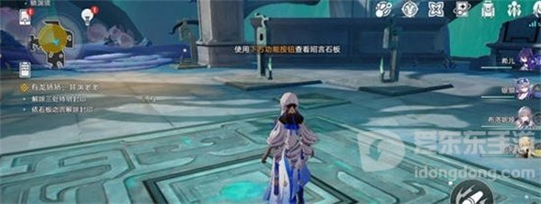 崩坏星穹铁道1.2三处神明封印如何解谜 解密方法介绍
