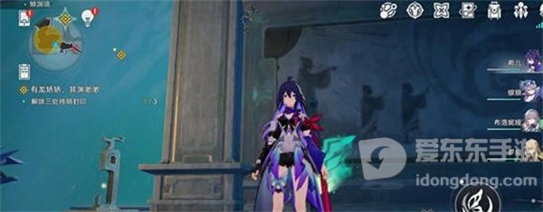 崩坏星穹铁道1.2三处神明封印如何解谜 解密方法介绍