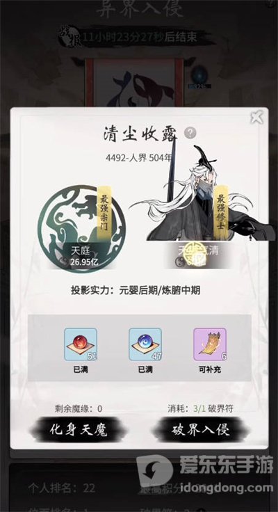 一念逍遥名剑配方有哪些 名剑配方汇总介绍